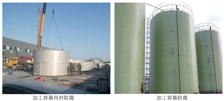 改性環(huán)氧酚醛樹脂漆