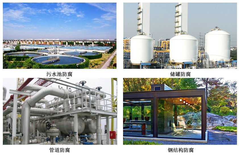 環(huán)氧樹脂玻璃鱗片防腐底漆4.jpg