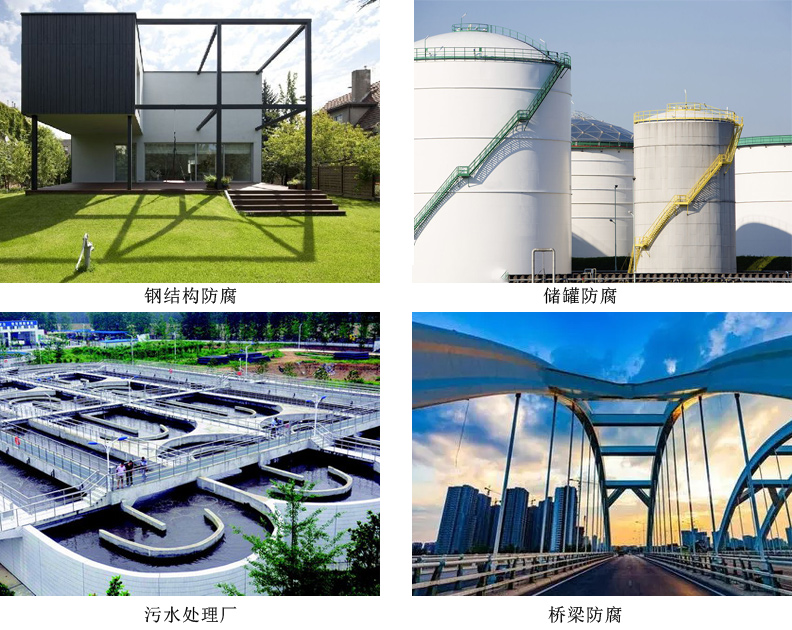 有機(jī)硅耐高溫防腐涂料1.jpg