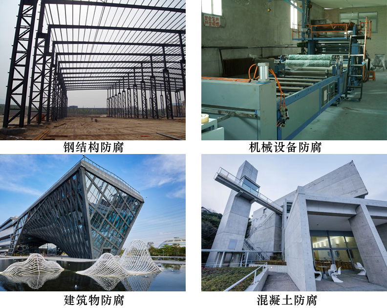 過(guò)氯乙烯底漆4.jpg